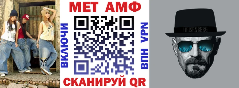 АМФ Premium  наркошоп  Павловская 