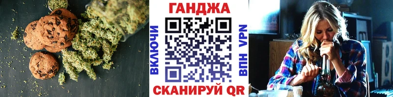 Canna-Cookies конопля  Павловская 