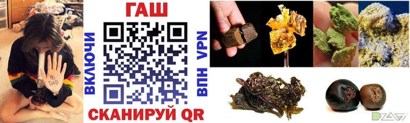 ГАШИШ убойный  как найти закладки  Павловская 