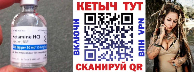 купить  сайты  кракен зеркало  Кетамин VHQ  Павловская 