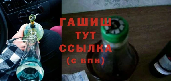 прущие грибы Алексеевка