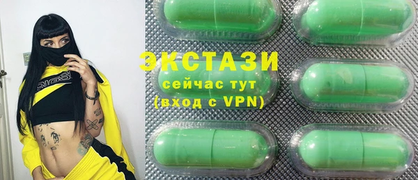 прущие грибы Алексеевка