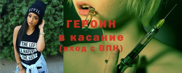 метамфетамин Нея