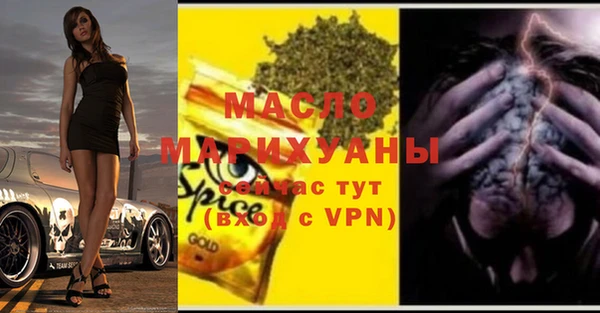 гидропоника Нефтегорск