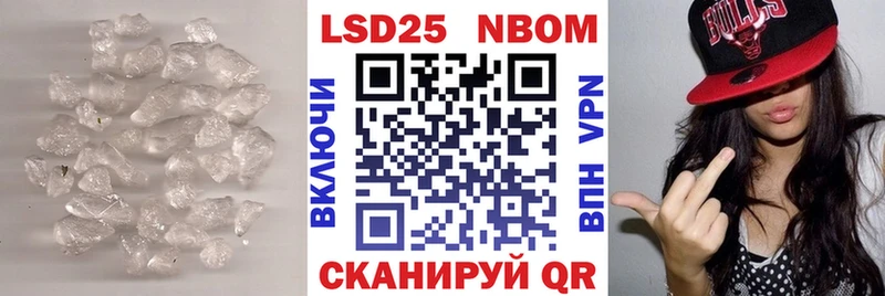 ЛСД экстази кислота  как найти   Павловская 