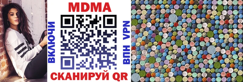 MDMA Molly  купить   Павловская 