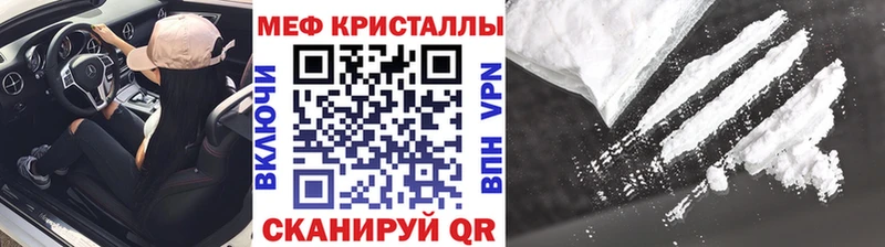 купить наркотики сайты  Павловская  Меф мука 