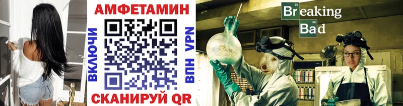 купить  цена  ОМГ ОМГ рабочий сайт  МЕТАМФЕТАМИН Декстрометамфетамин 99.9%  Павловская 